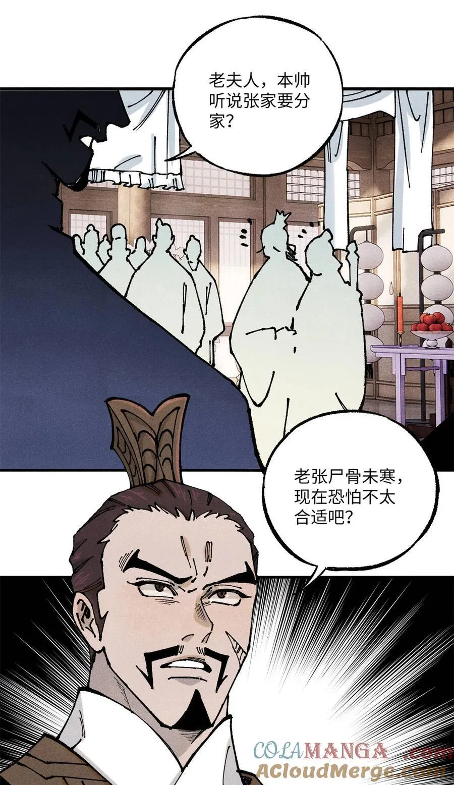 89 战士与苍蝇9