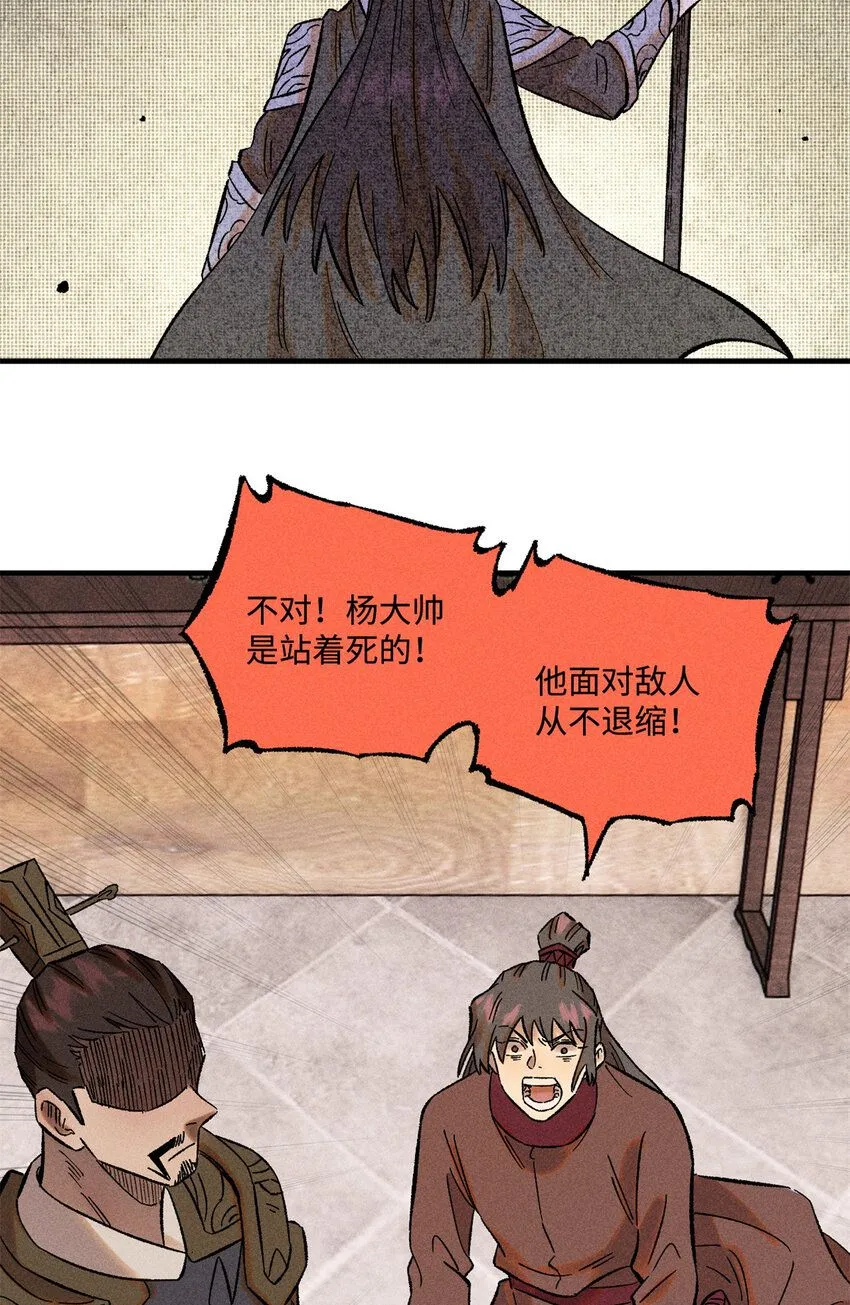 35 有些事情是底线，不能做17