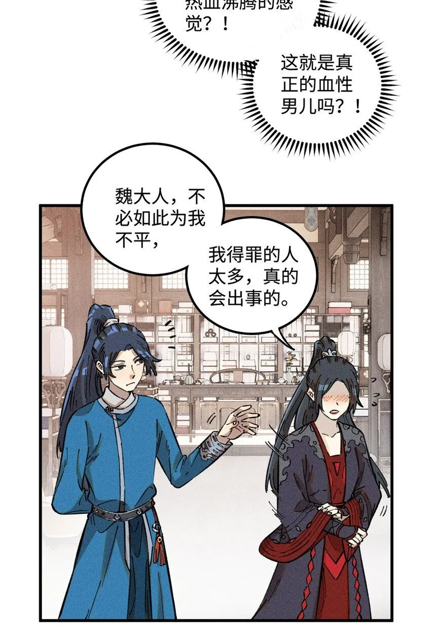 21 融化冰心25
