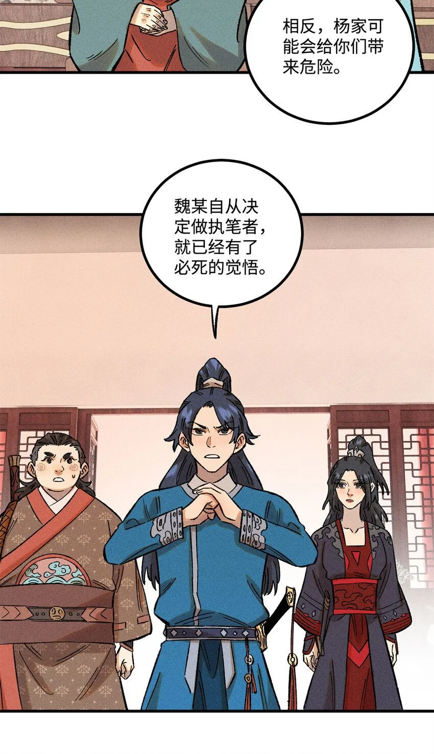 40 杨大帅的日记18