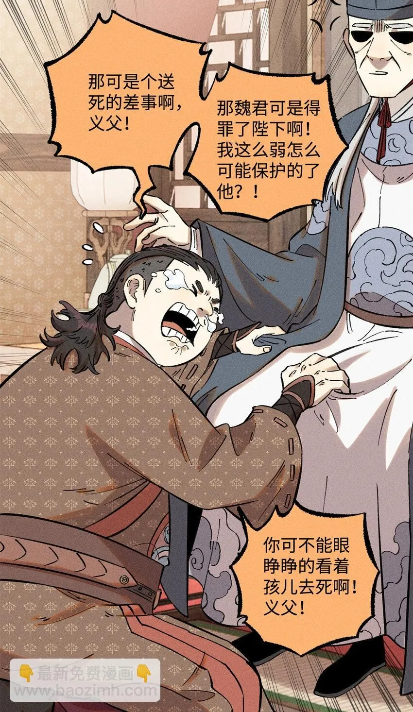 20 监察司之耻13
