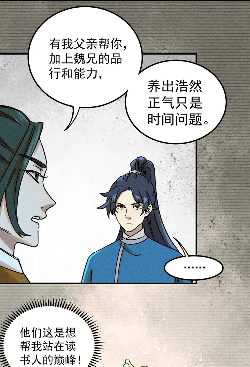 04 抗住压力，秉笔直书41
