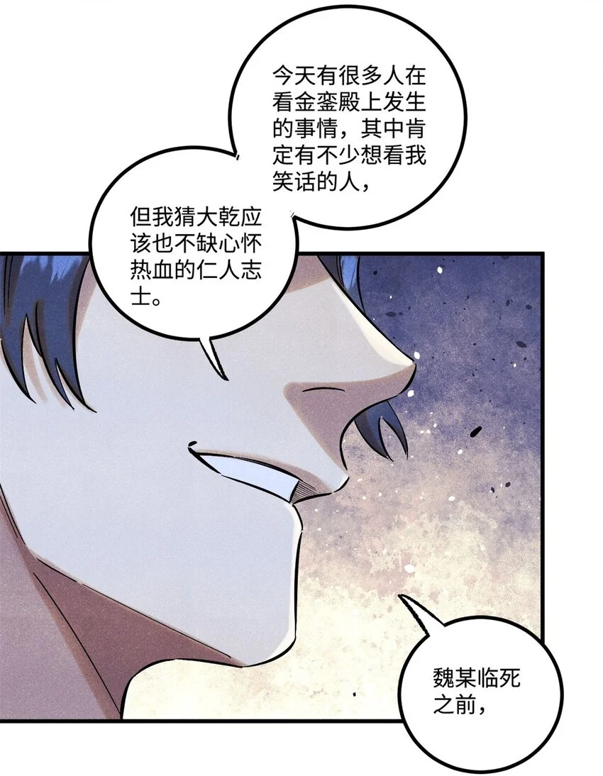 53 公主的隐忍15