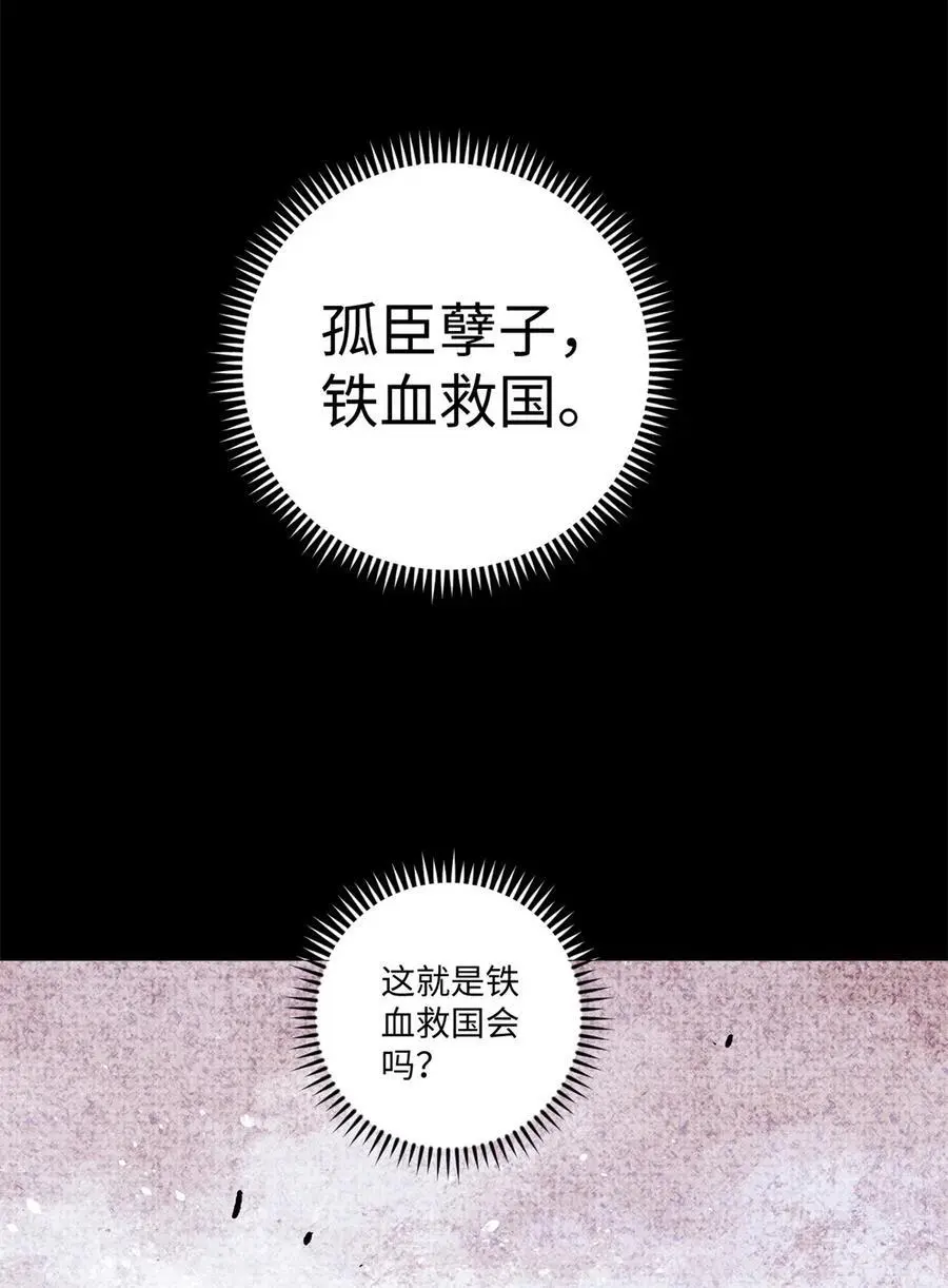 65 祭剑26