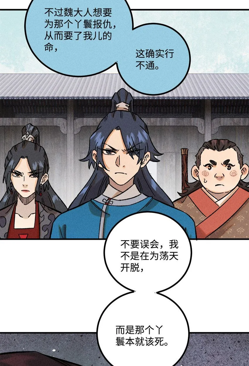 34 姬帅教子4