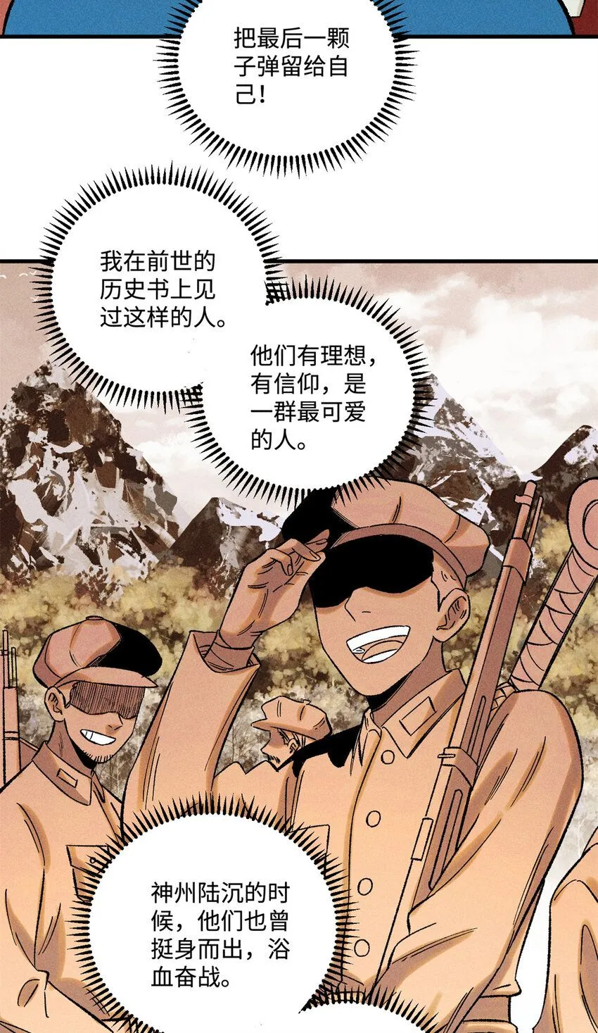 39 拜访杨家42