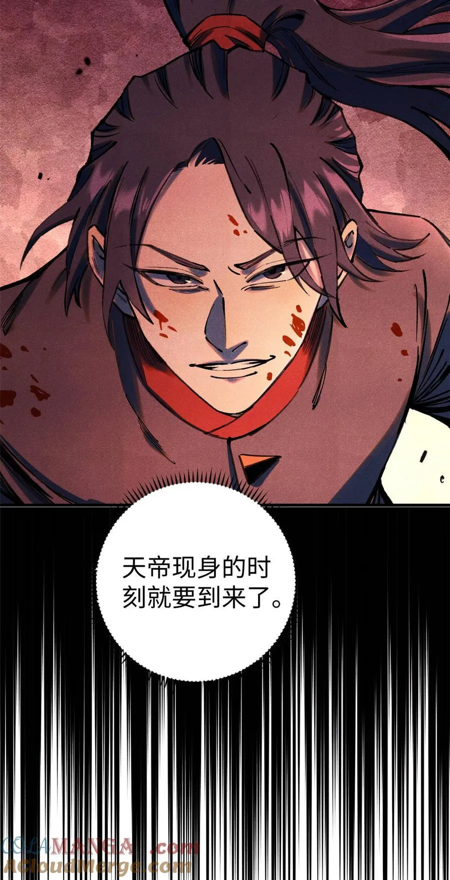83 姬凌云之死14