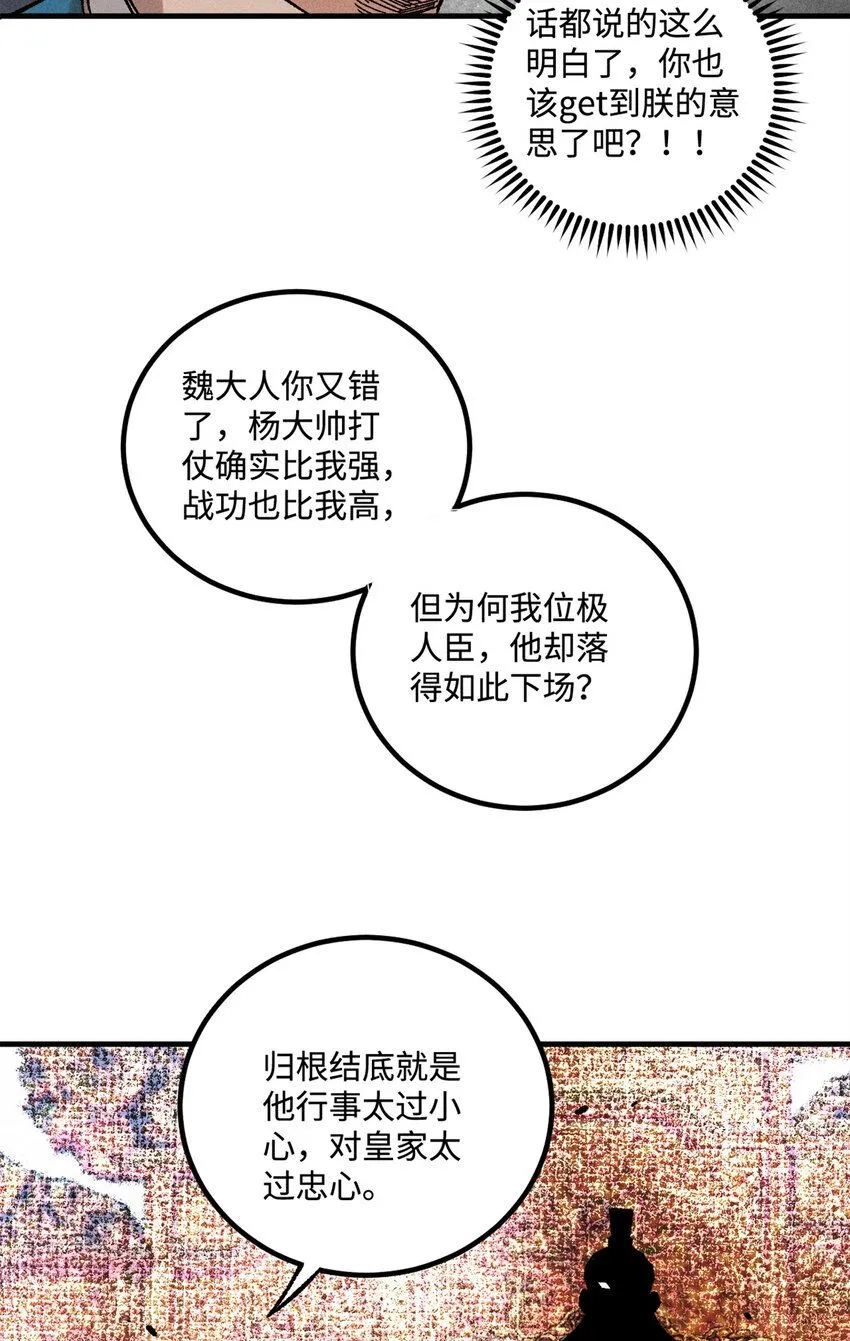 34 姬帅教子36