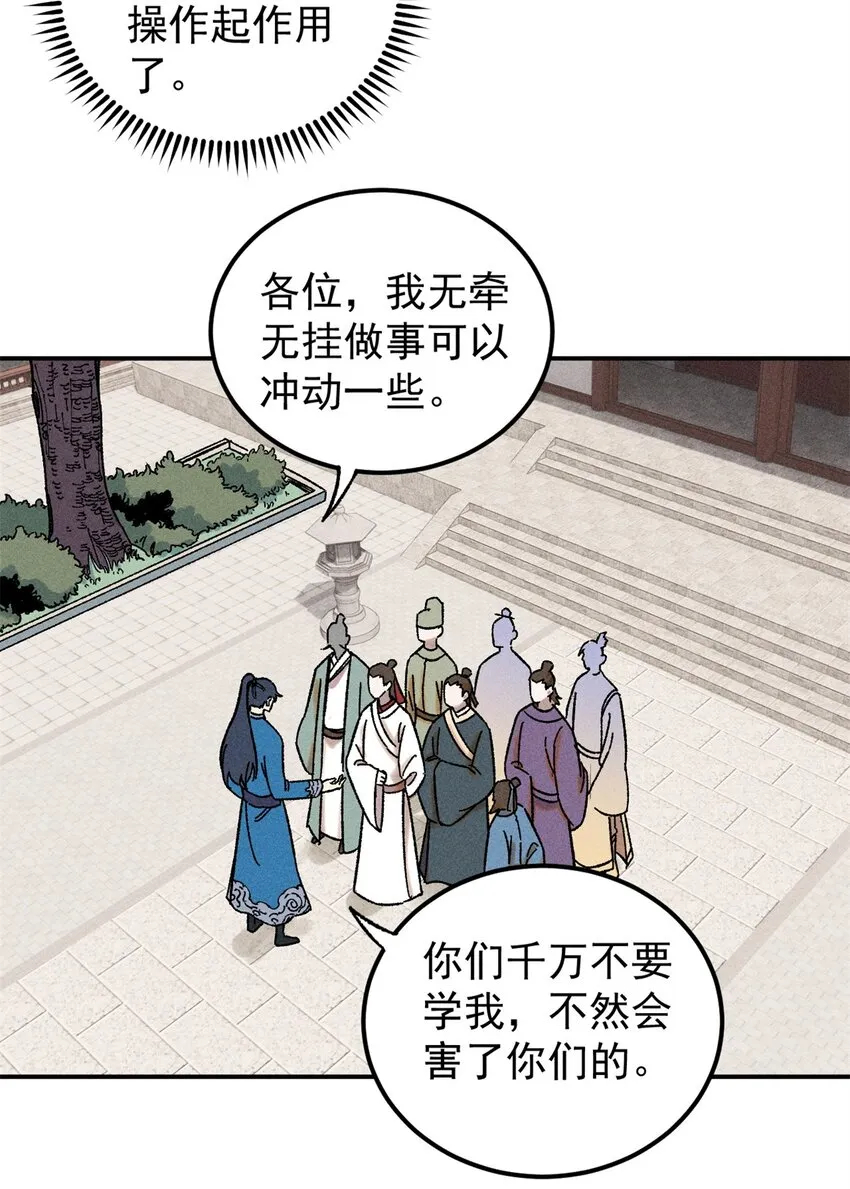 06 痛骂狗皇帝5