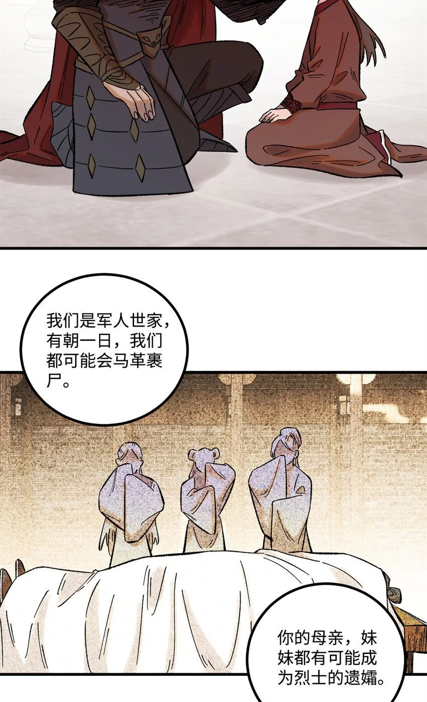 35 有些事情是底线，不能做36