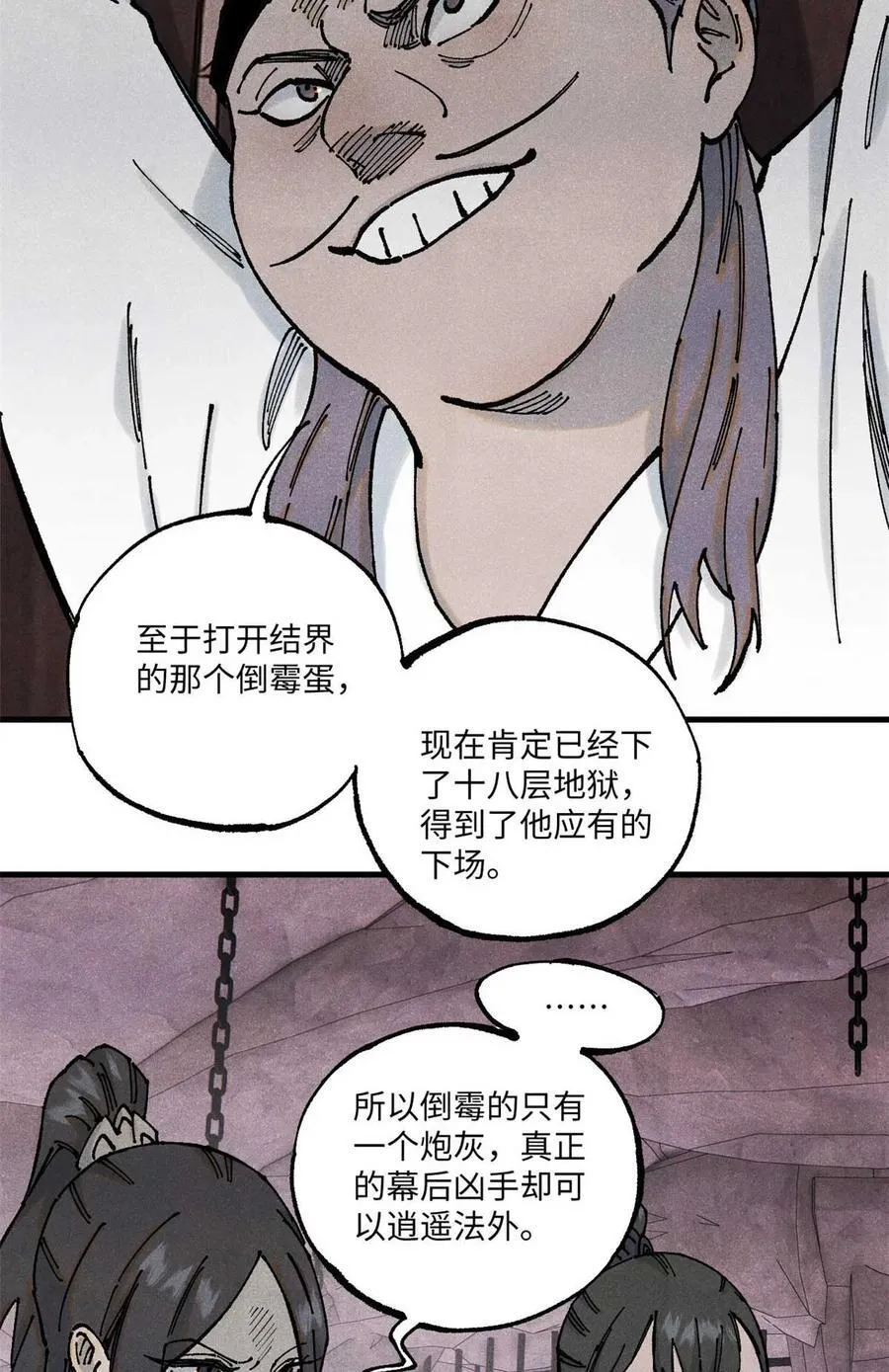 90 拿来诸易44