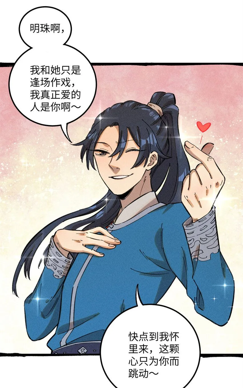 11 渣渣必须死22
