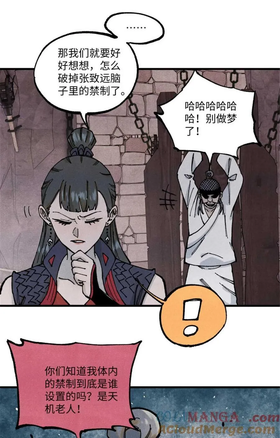 90 拿来诸易27
