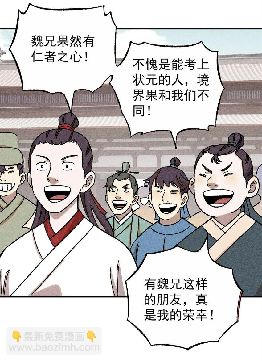 06 痛骂狗皇帝6