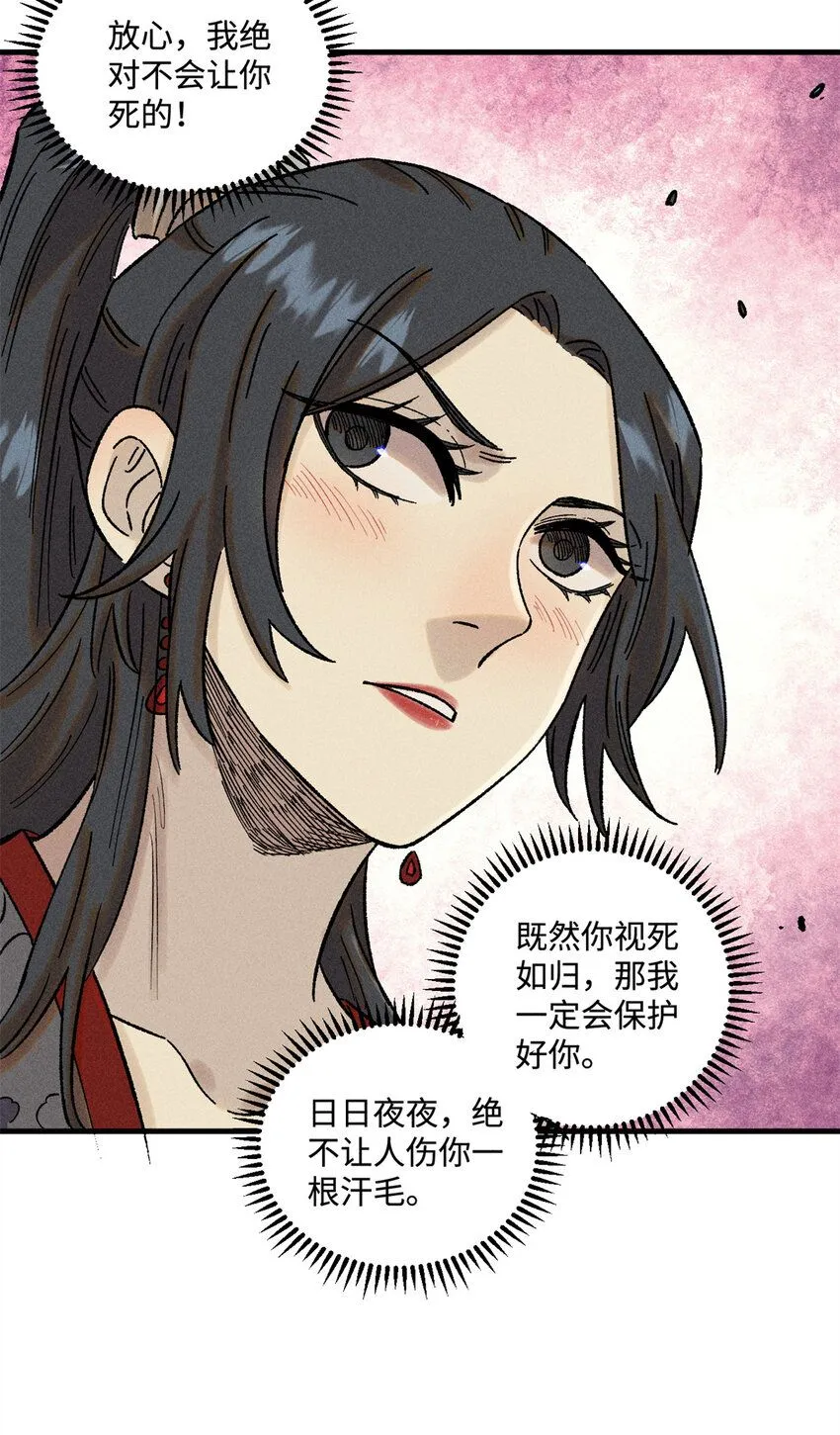 40 杨大帅的日记31