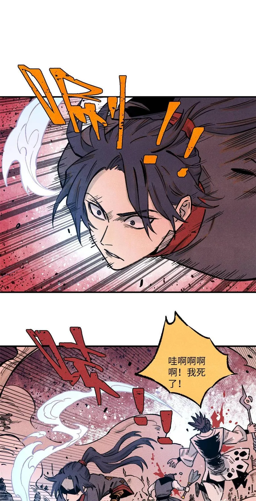 83 姬凌云之死1