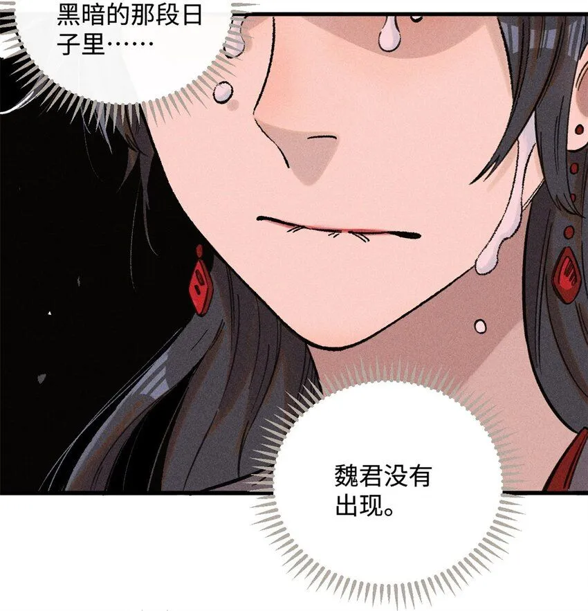 24 黑暗人格30
