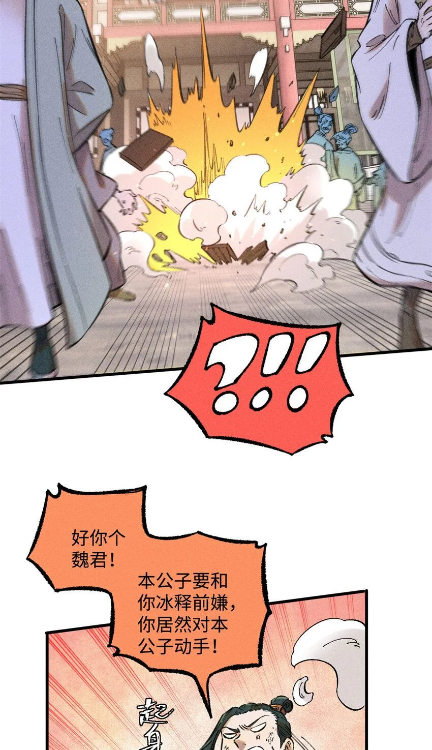 18 寄情对象14