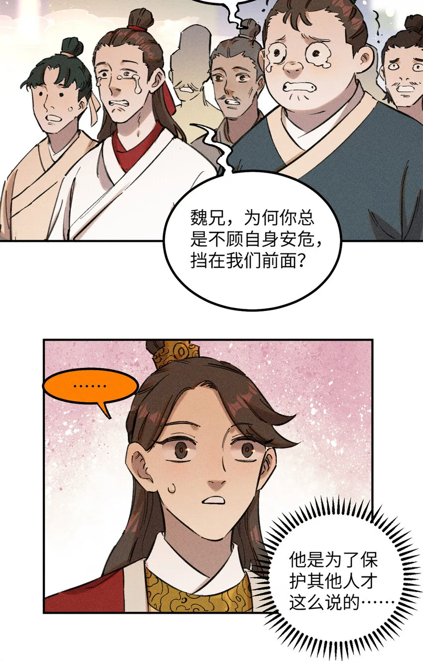 10 登书山30