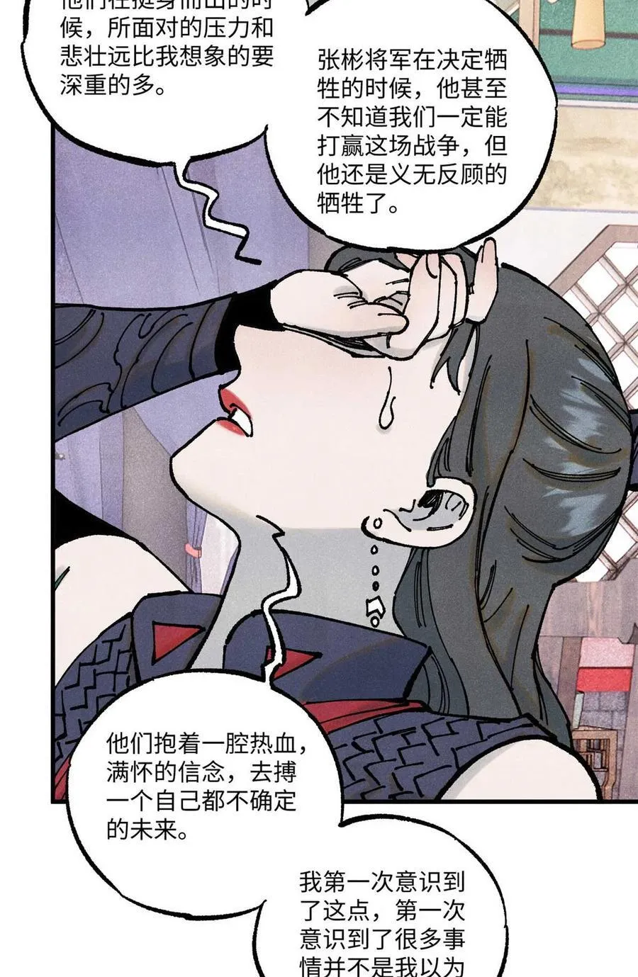 90 拿来诸易53
