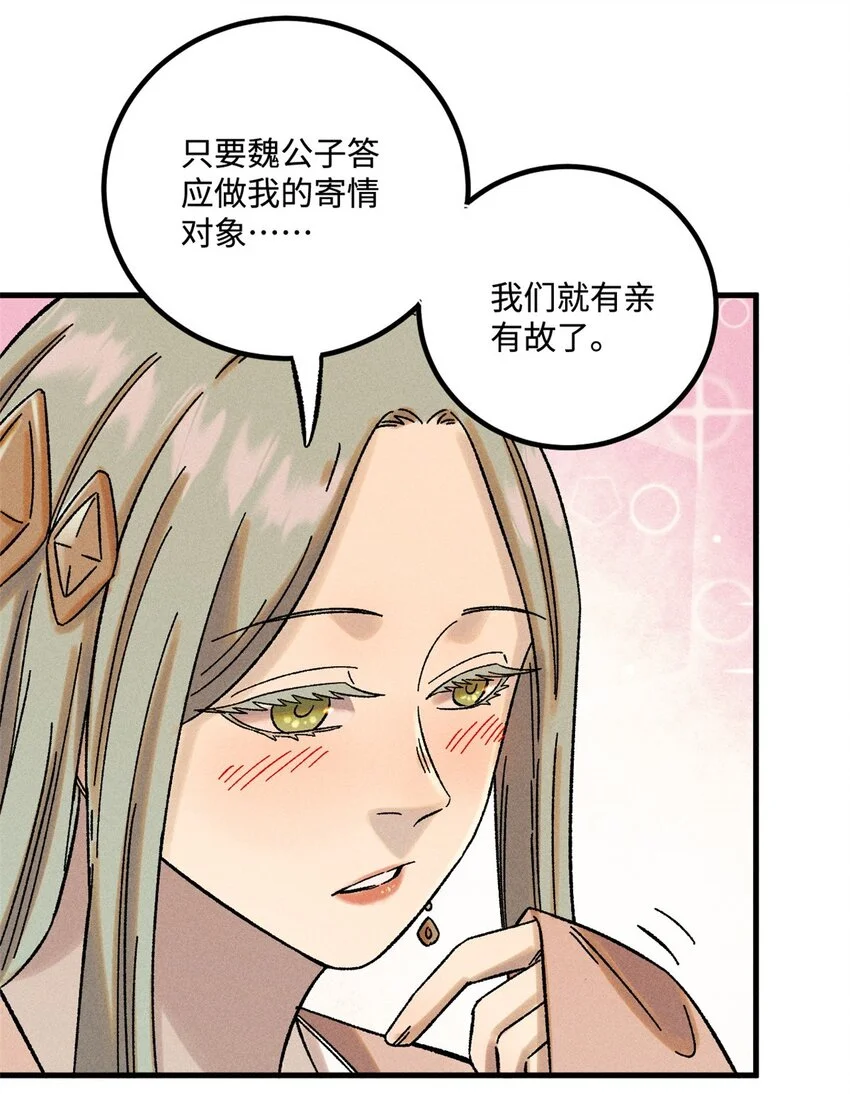 46 追杀者很多29