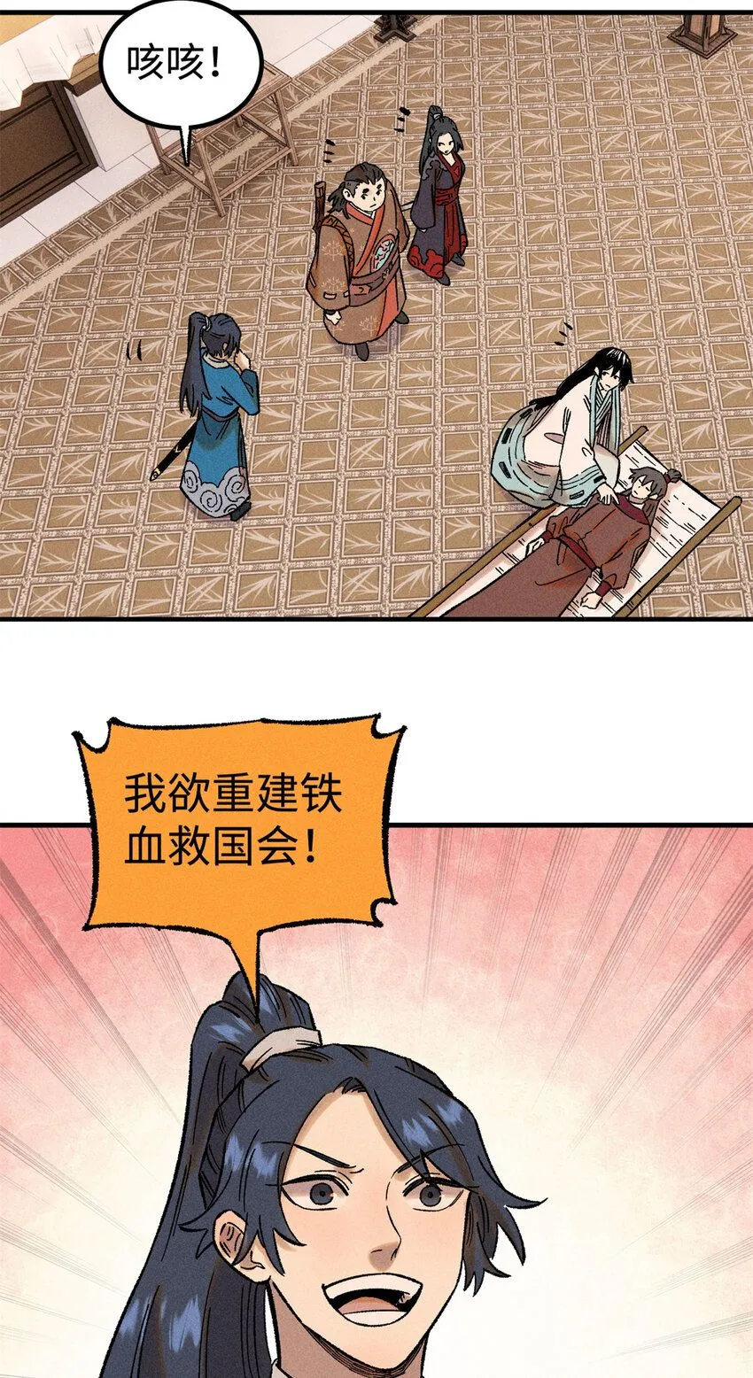 37 我喜欢偶像的妻子41