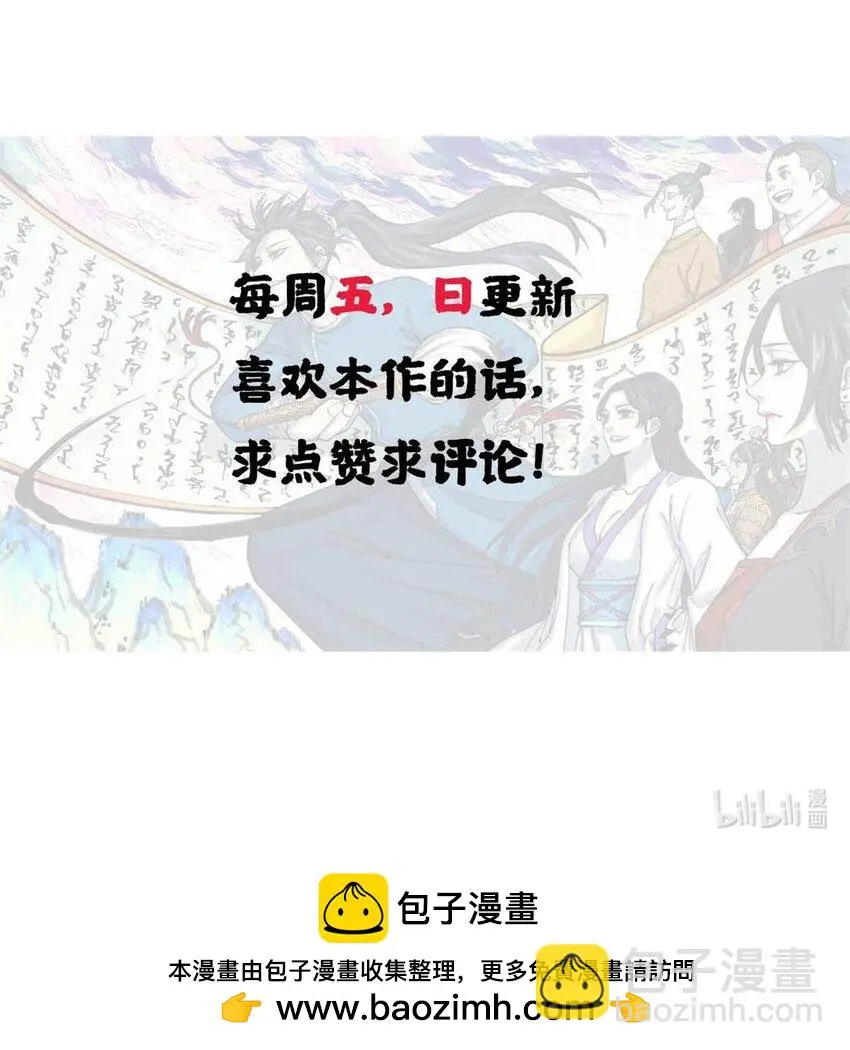 50 满堂弹劾40