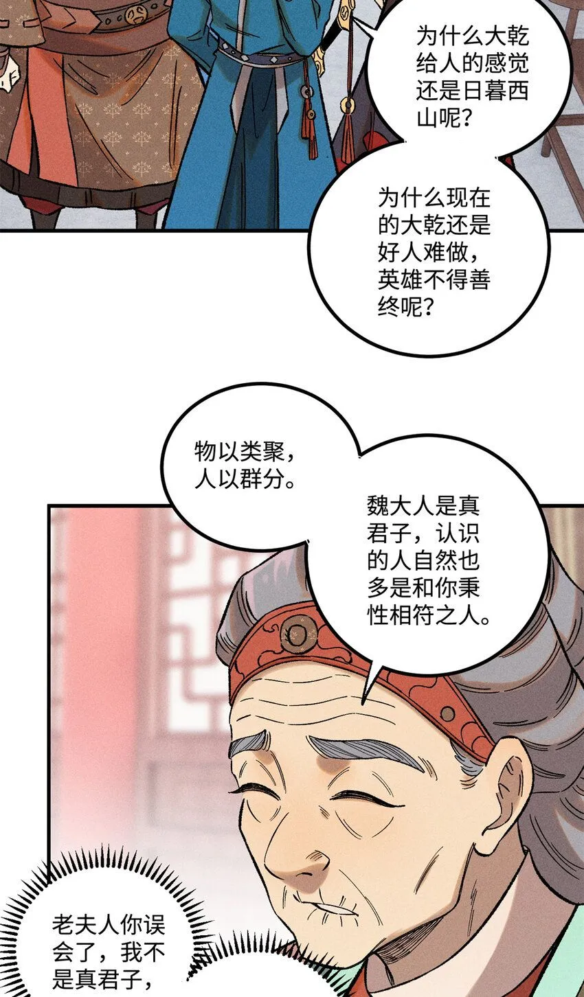 40 杨大帅的日记4