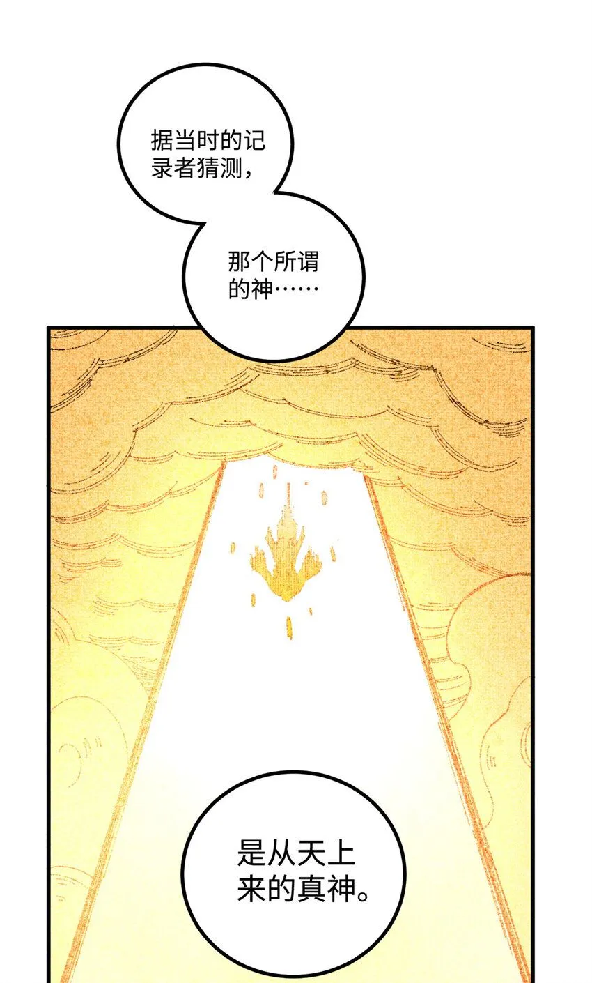 27 来自西大陆的坚船利炮28