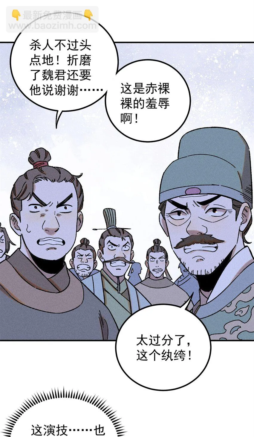 05 做戏做全套25