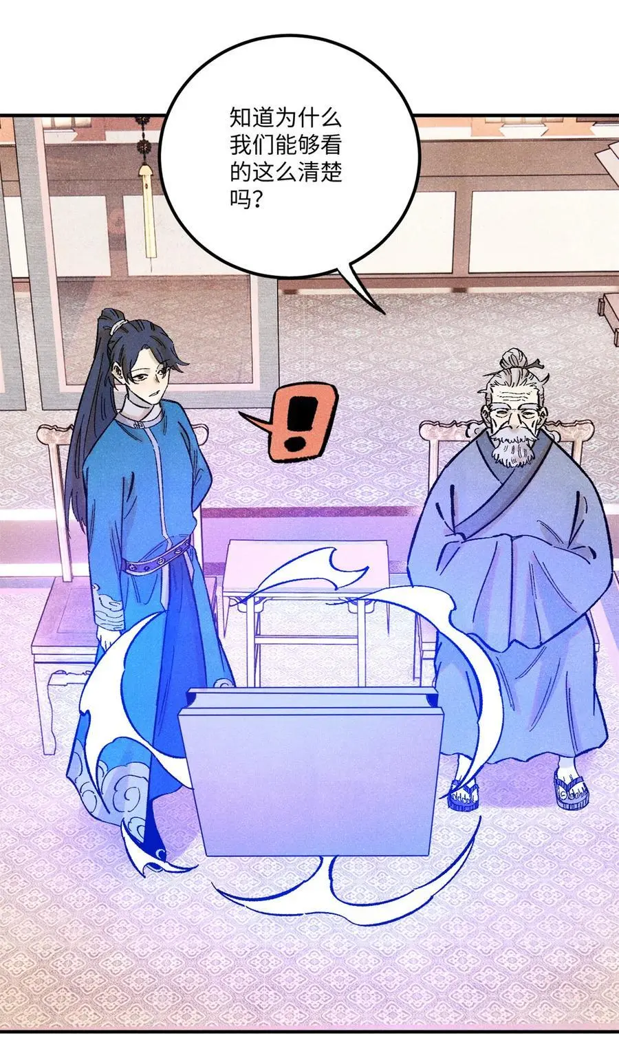 67 献祭我吧7