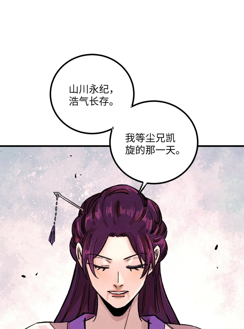 58 隐形守护者26