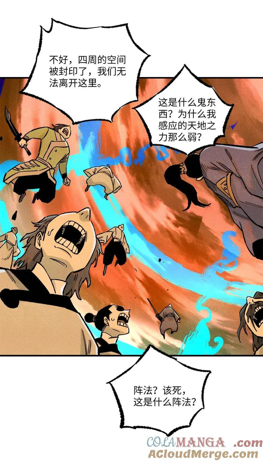 81 开战！39
