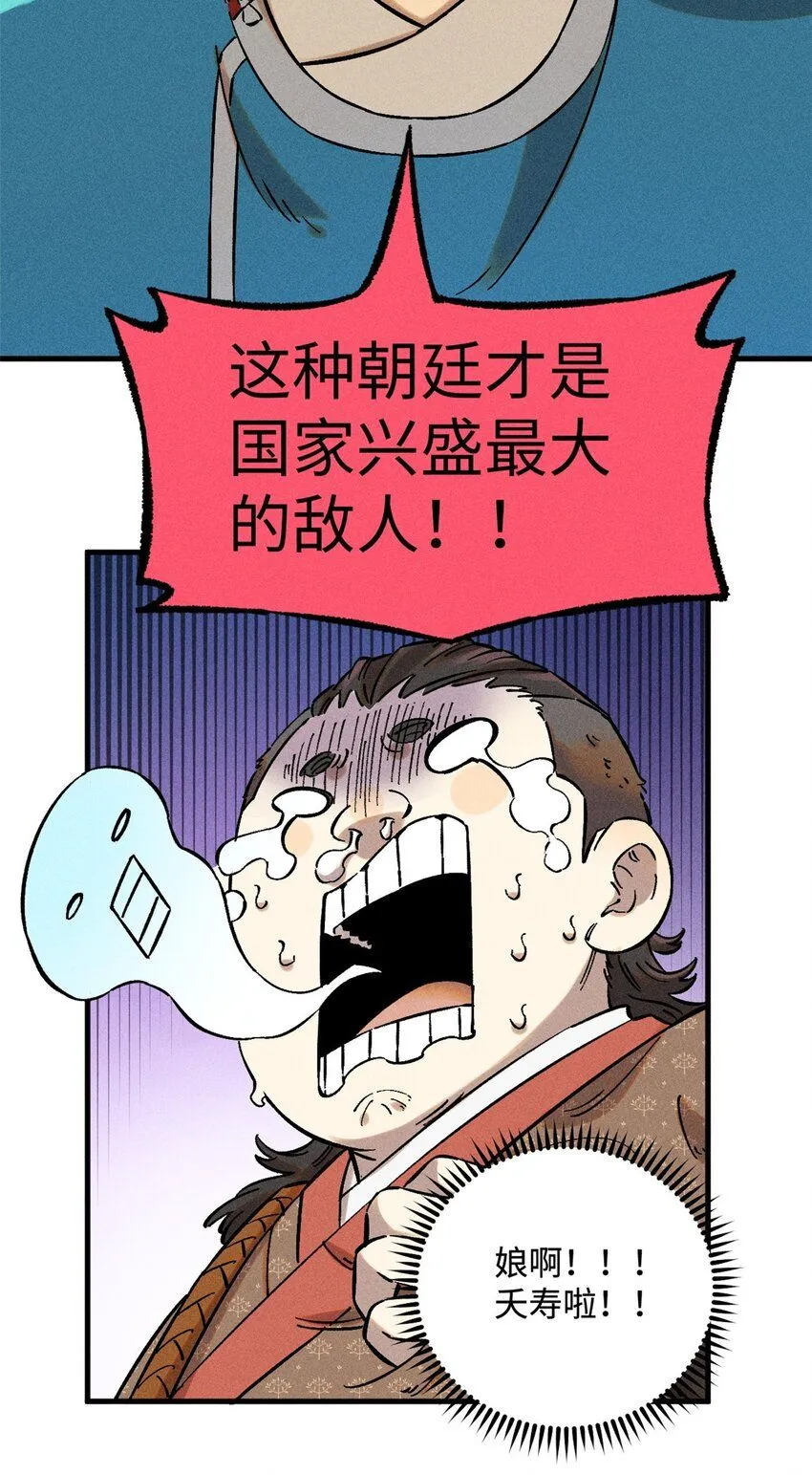 21 融化冰心18