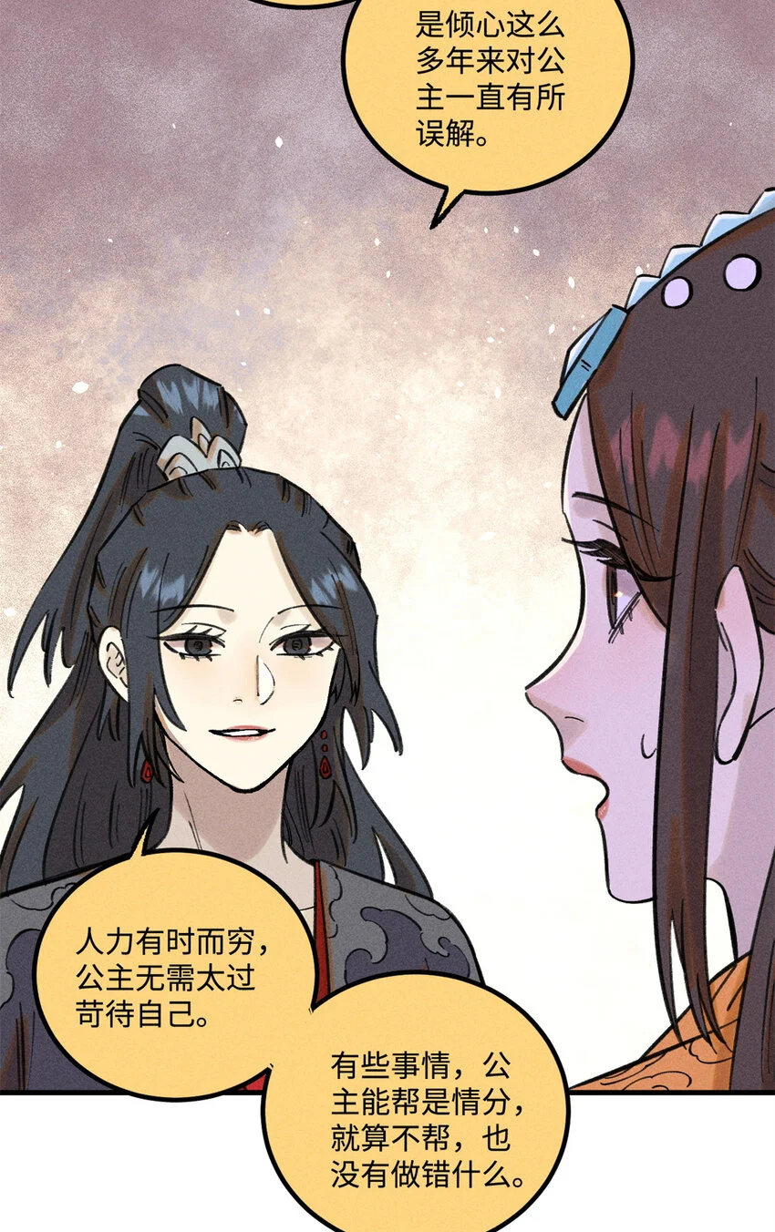 49 天机阁的布局29