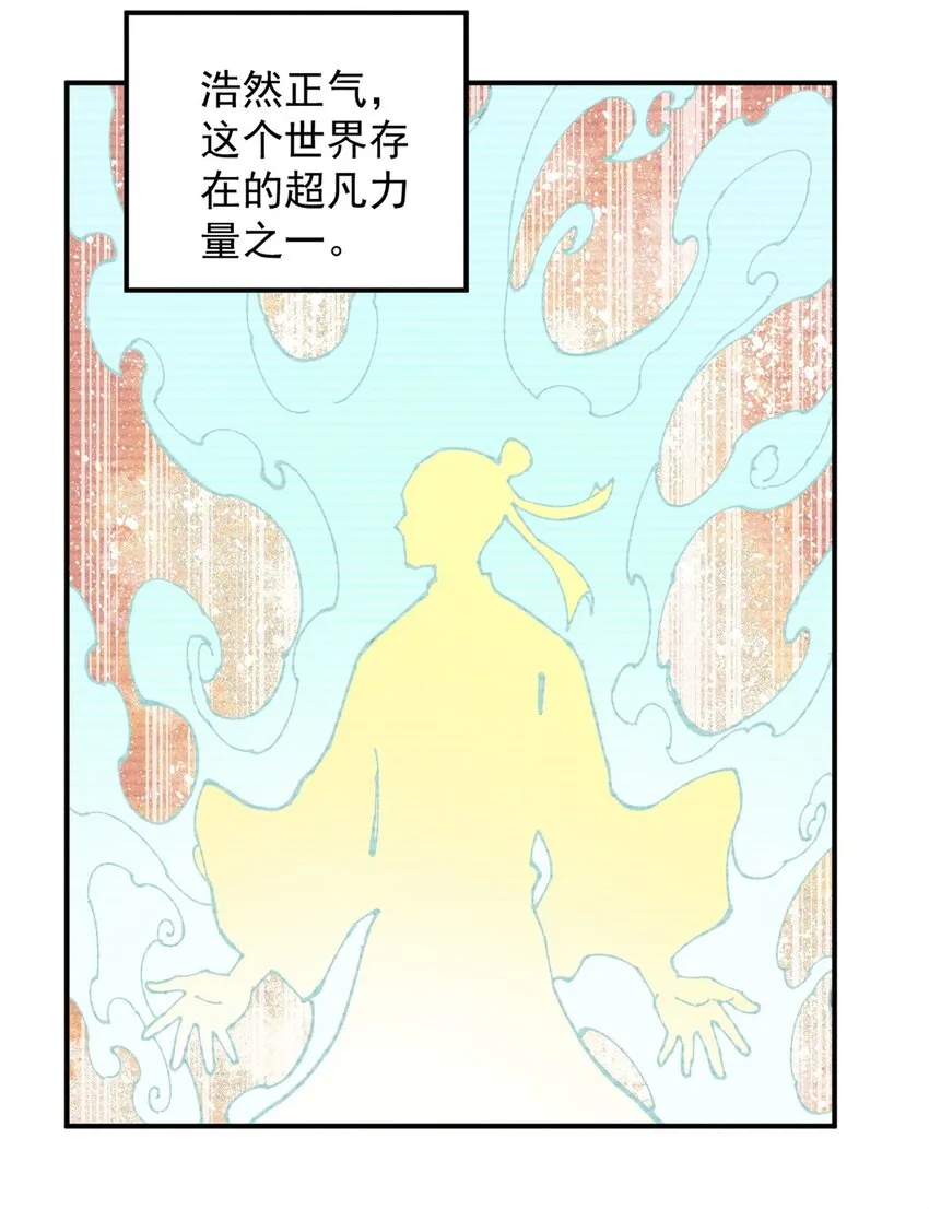 04 抗住压力，秉笔直书38