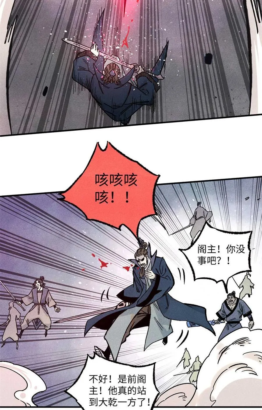 82 随我杀！19