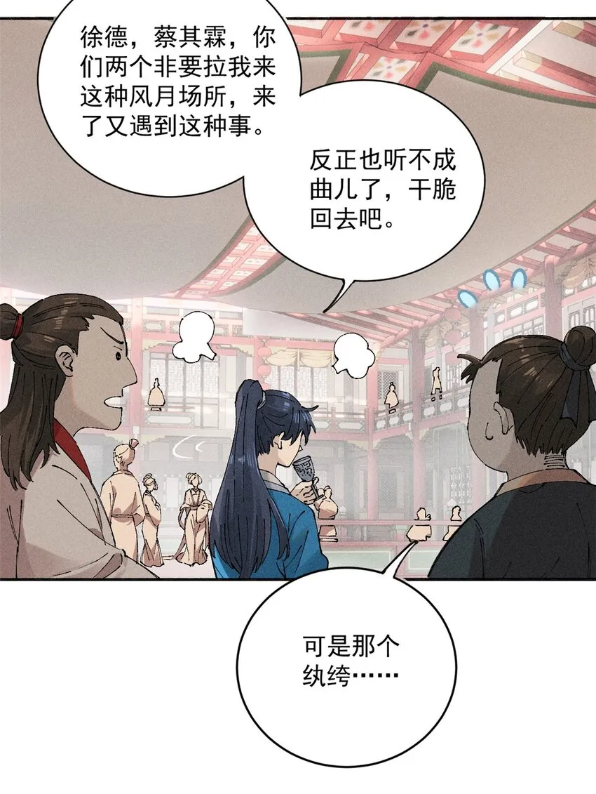 01 让我死一死17