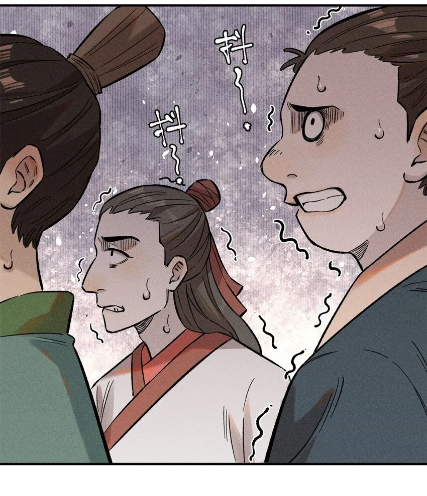 02 惹毛纨绔8
