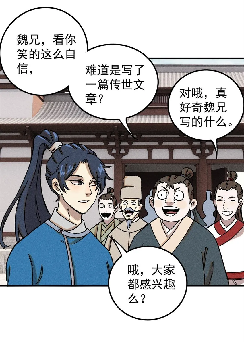 06 痛骂狗皇帝24