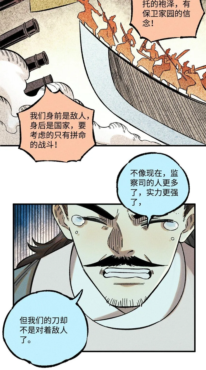 30 他不是废物吗？！33