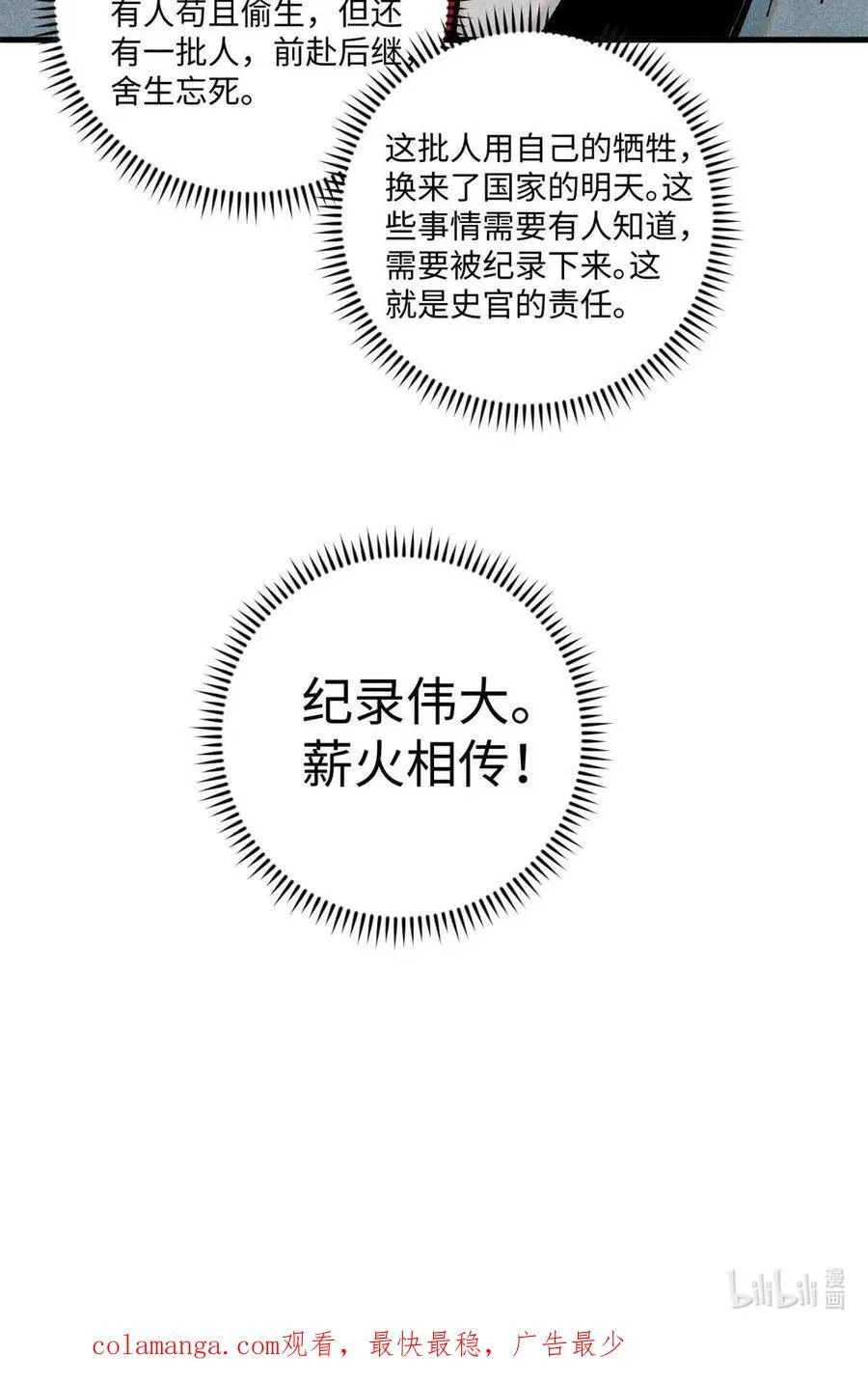 90 拿来诸易58