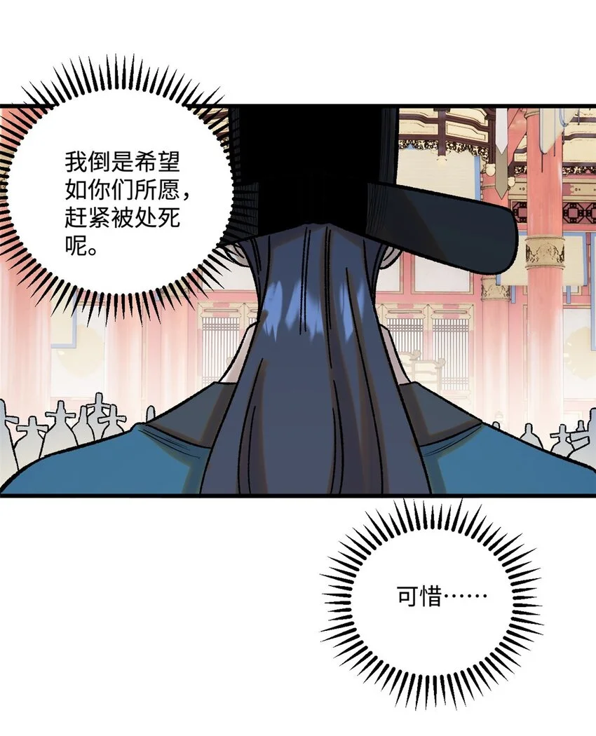 51 老匹夫们狂吐血35