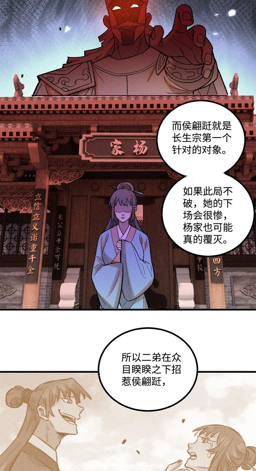 37 我喜欢偶像的妻子6