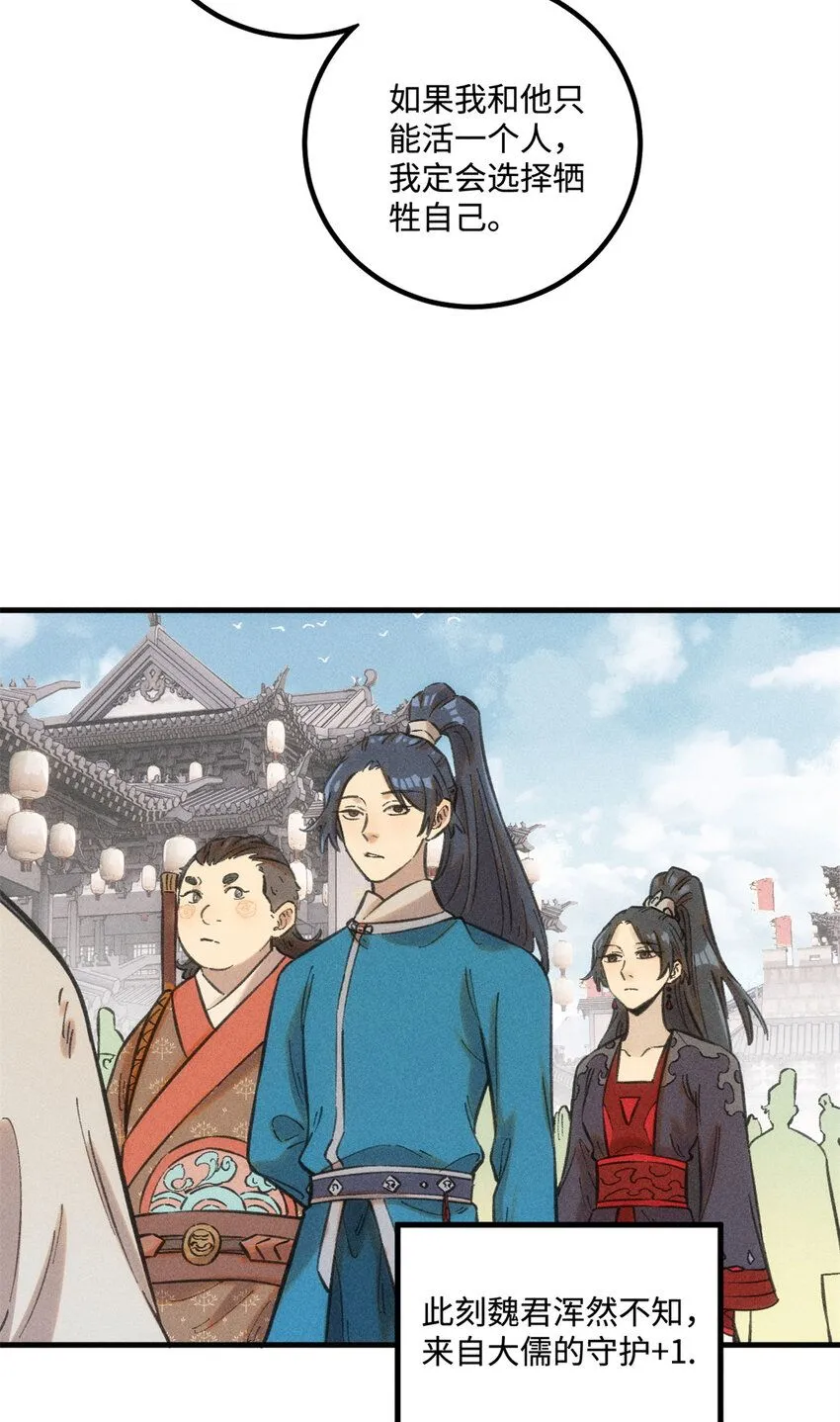 26 得道者多助41