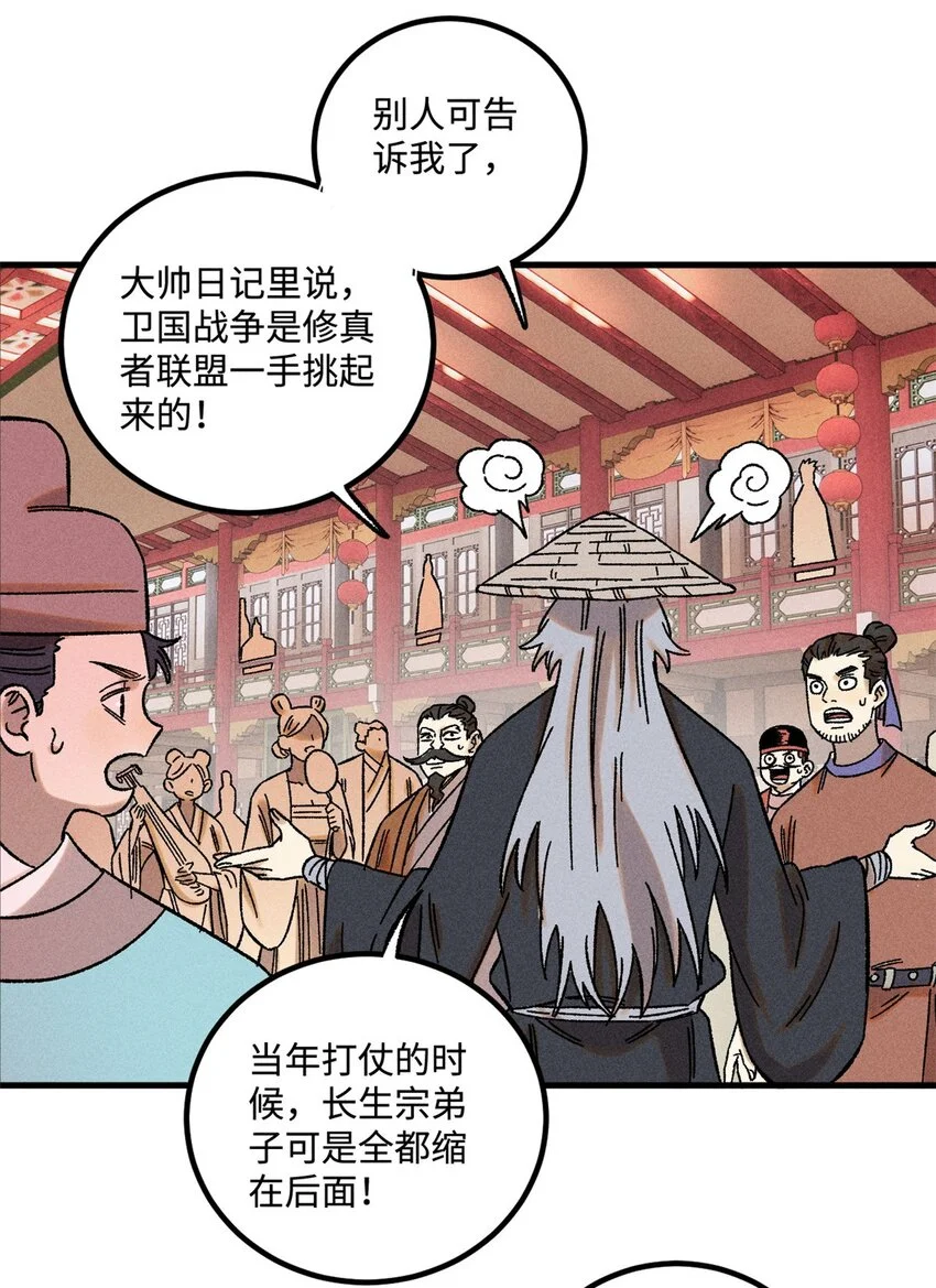 46 追杀者很多3