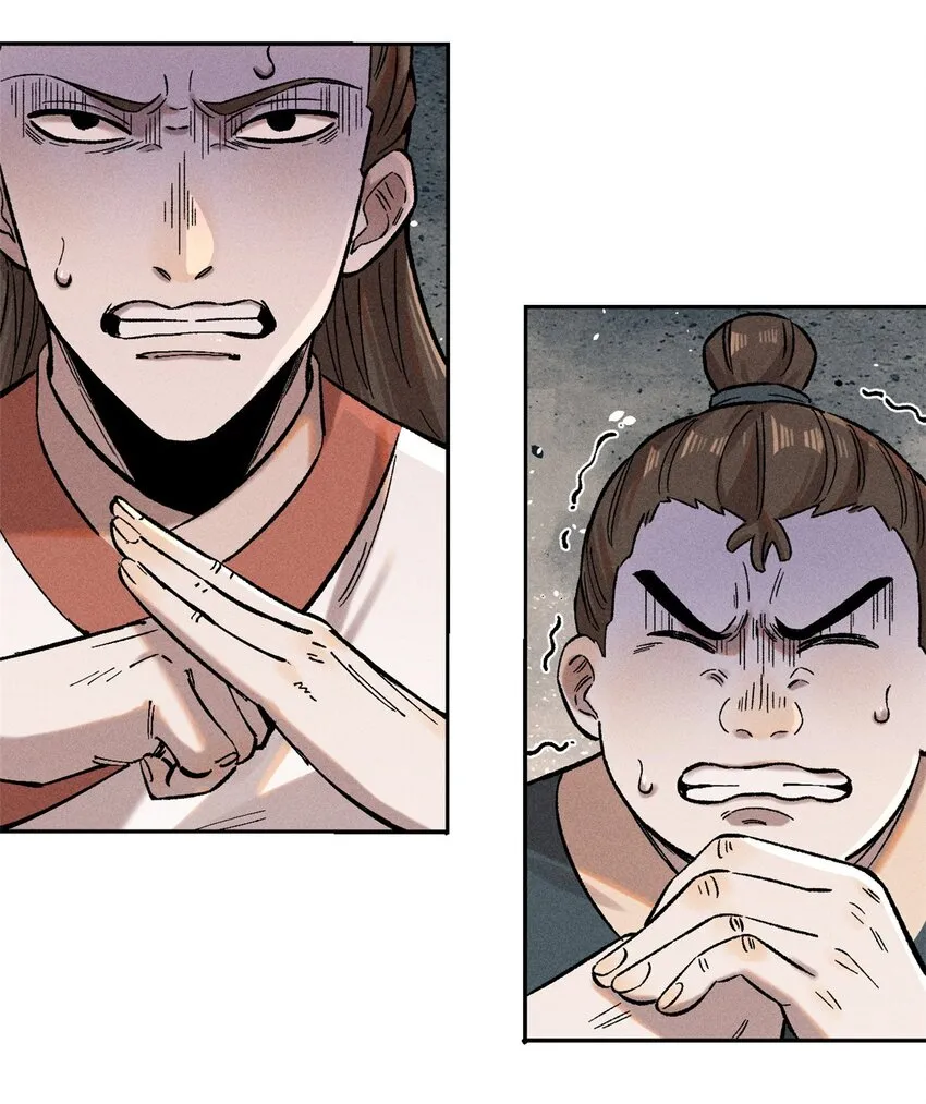 02 惹毛纨绔46