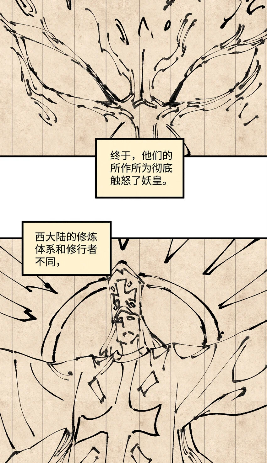 41 这个日记不太正经26