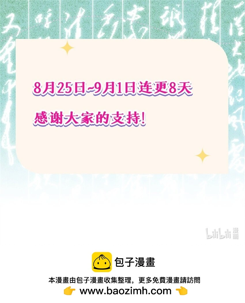 31 知道真相的我眼泪掉下来49