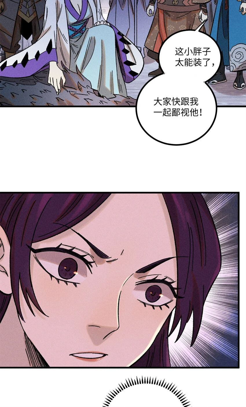 44 长空令下8